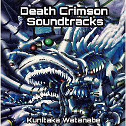ゲームミュージック / Death Crimson Soundtracks CD