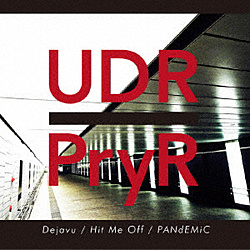 under prayer / Dejavu CD