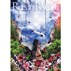 Rides In ReVellion / FILMS of Genesis 2015-2018 DVD