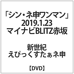 VI҂l\ / Vl\} 2019.1.23 DVD