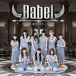 空想モーメントL+ / Babel/たまゆら青春DAYS2 TypeA CD