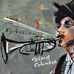 KING COLUMBIA / ǂɂƂ܂Ȃ CD