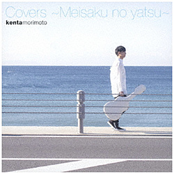 X{P^ / Covers-Meisaku no yatsu- CD