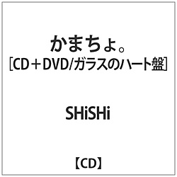 SHiSHi / ܂塃KX̃n[gDVDt CD
