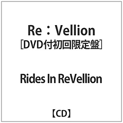 Rides In ReVellion / Re / Vellion  DVDt CD