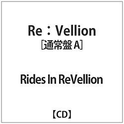 Rides In ReVellion / Re / Vellion ʏA CD