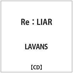 LAVANS / Re / LIAR CD