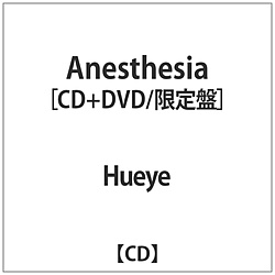 Hueye:Anesthesia