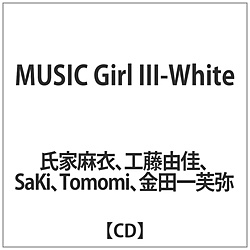 IjoX / MUSIC Girl 3-White CD