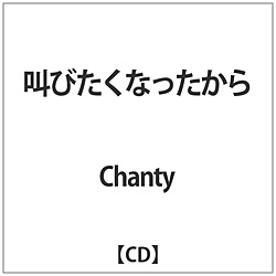 Chanty / тȂ CD