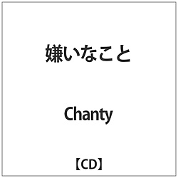 Chanty / ^Cg CD