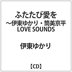 ɓ䂩/ ӂш`ɓ䂩E LOVE SOUNDS
