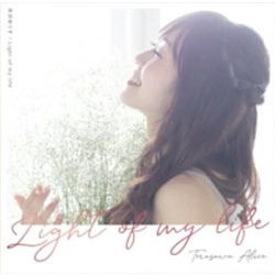 򂠂肷 / light of my life CD