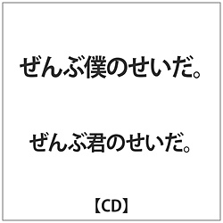 ԌN̂ / ^Cg CD