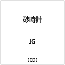 JG/标题未定[ＣＤ]