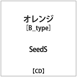 SeedS / IWB type yCDz