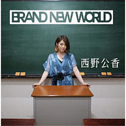 / Brand New World