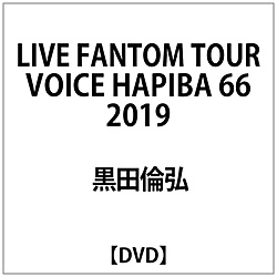cύO/ LIVE FANTOM TOUR VOICE HAPIBA 66 2019 50