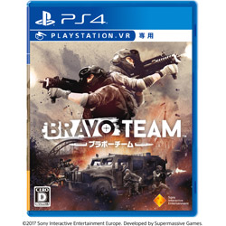 【在庫限り】 Bravo Team (ブラボーチーム) 通常版 【PS4ゲームソフト(VR専用)】