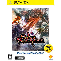 SOUL SACRIFICE（ソウル・サクリファイス） PlayStation Vita the Best【PS Vitaゲームソフト】   ［PSVita］