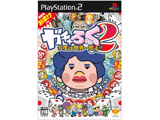 ガチャろく2 -今年は世界一周よ!! 【PS2ゲームソフト】