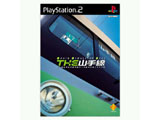The山手線~TrainSimulatorReal~ 【PS2ゲームソフト】