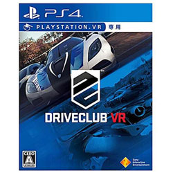 〔中古品〕 DRIVECLUB VR【PS4ゲームソフト(VR専用)】   ［PS4］
