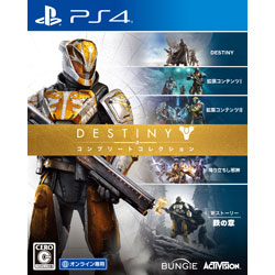  Destiny コンプリートコレクション【PS4ゲームソフト】   ［PS4］
