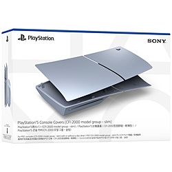 PlayStation5pJo[ X^[O Vo[