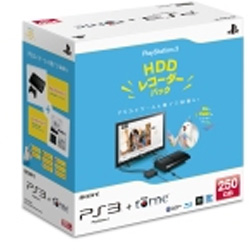 PlayStation3 HDDレコーダーパック 250GB