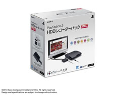 PlayStation3 HDDレコーダーパック CEJH-10013【320GB】チャコール・ブラック