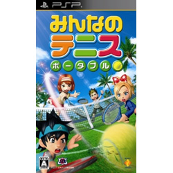 みんなのテニス ポータブル 【PSPゲームソフト】