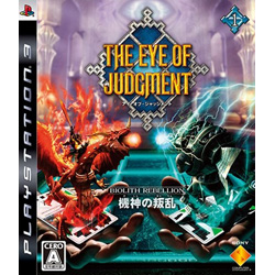 THE EYE OF JUDGMENT 【PS3ゲームソフト】