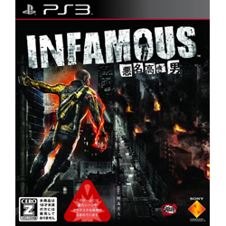 INFAMOUS 〜悪名高き男〜【PS3】   ［PS3］