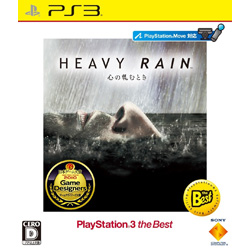 HEAVY RAIN -心の軋むとき- PlayStation3 the Best    【PS3ゲームソフト】