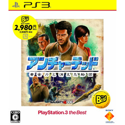 アンチャーテッド 黄金刀と消えた船団 PlayStation 3 the Best    【PS3ゲームソフト】