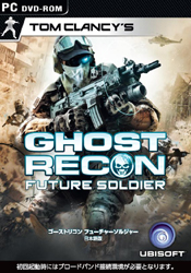 GHOST RECON Future Soldier 日本語版（未開封） 【PCゲームソフト】