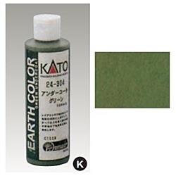 【Nゲージ】アンダーコート グリーン