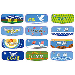 【Nゲージ】11-324 トレインマーク 485系ボンネット用（国鉄・イラスト）