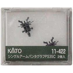 【Nゲージ】 11-422 シングルアームパンタグラフ PS35C (2個入)