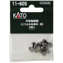 【Nゲージ】11-605 中空軸車輪（ビス止め台車用・銀） (8個入)