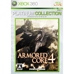 �k���Õi�l �A�[�}�[�h�E�R�A 4 �i�v���`�i�R���N�V�����j �yXbox360�Q�[���\�t�g�z