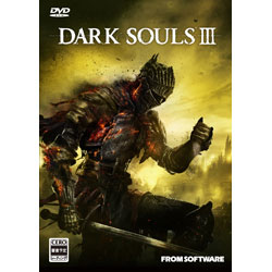 〔Win版〕 DARK SOULS III （ダークソウル 3）(未開封）【PCゲームソフト】