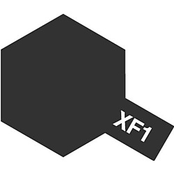 エナメル XF-1 フラットブラック