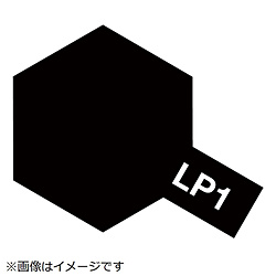 ラッカー塗料 LP-1 ブラック