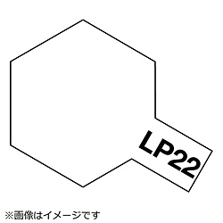 ラッカー塗料 LP-22 フラットベース