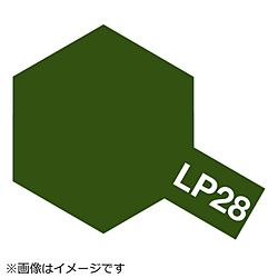 ラッカー塗料 LP-28 オリーブドラブ