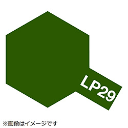 ラッカー塗料 LP-29 オリーブドラブ2