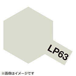 ラッカー塗料 LP-63 チタンシルバー