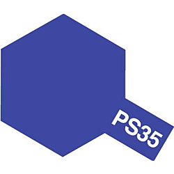 ＰＳ−３５　ブルーバイオレット